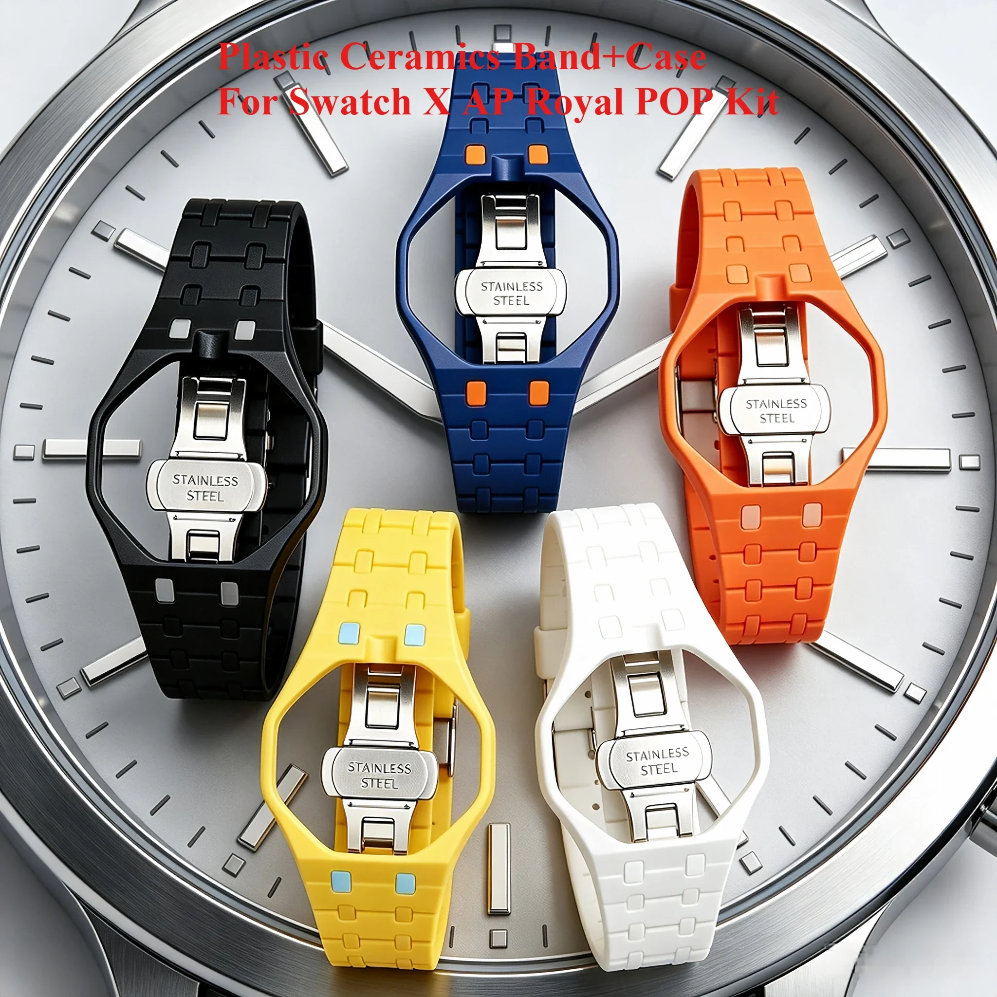 스와치 X AP 로얄 POP 플라스틱 세라믹 시계 케이 - Luxury Ceramic Watch 리뷰 및 가격